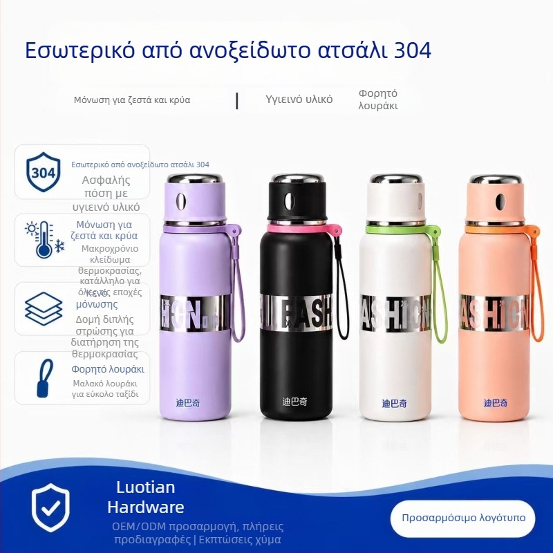 Ανοξείδωτη φιάλη θερμική 316 με καπάκι και λουρί, μεγάλη χωρητικότητα – αθλητικό μπουκάλι για φοιτητές, άμεσο πόσιμο και έγχυση τσαγιού