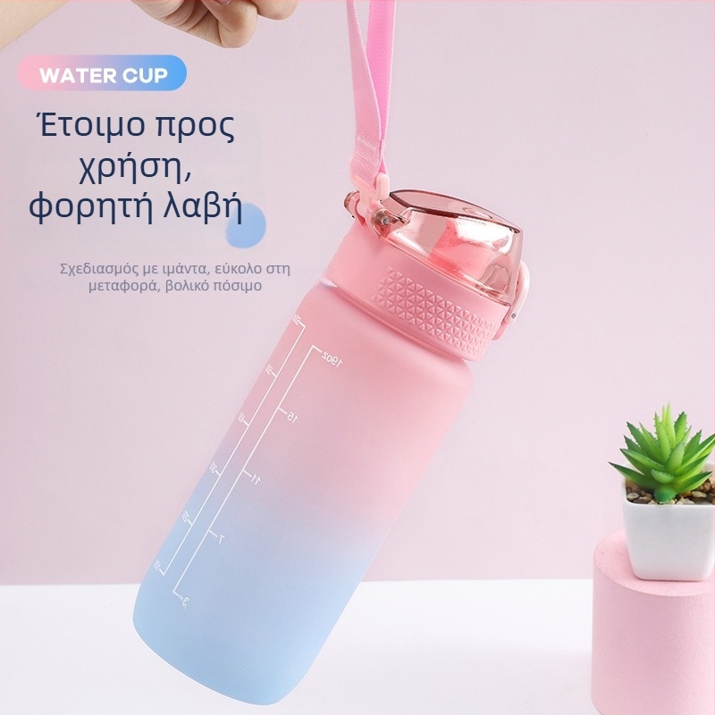 600 ml μπουκάλι νερού με gradient, μίνιμαλ ματ φινίρισμα, σχέδιο εμπνευσμένο από το διάστημα, φορητό για γυμναστική