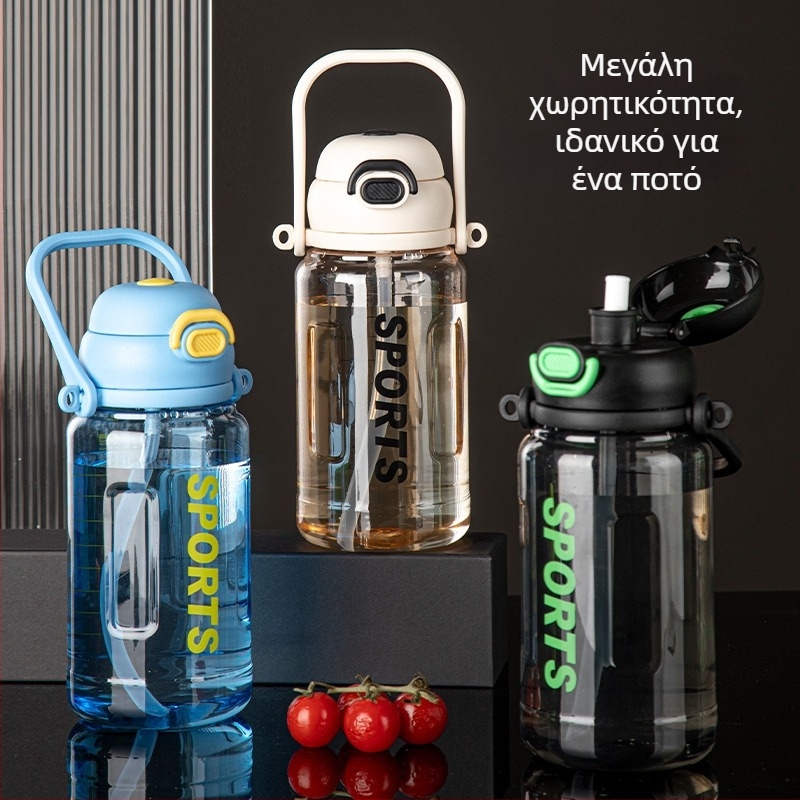 Κλειστό, αδιαρροϊκό μπουκάλι νερού για αθλήματα με μεγάλη χωρητικότητα, φορητό πλαστικό ποτήρι με χειρολαβή, εξατομικεύσιμο