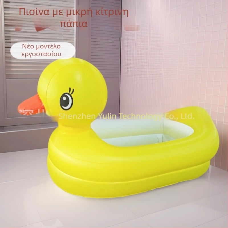Φουσκωτή PVC πισίνα για παιδιά με κίτρινη πάπια και παχύτερη βάση με φυσαλίδες