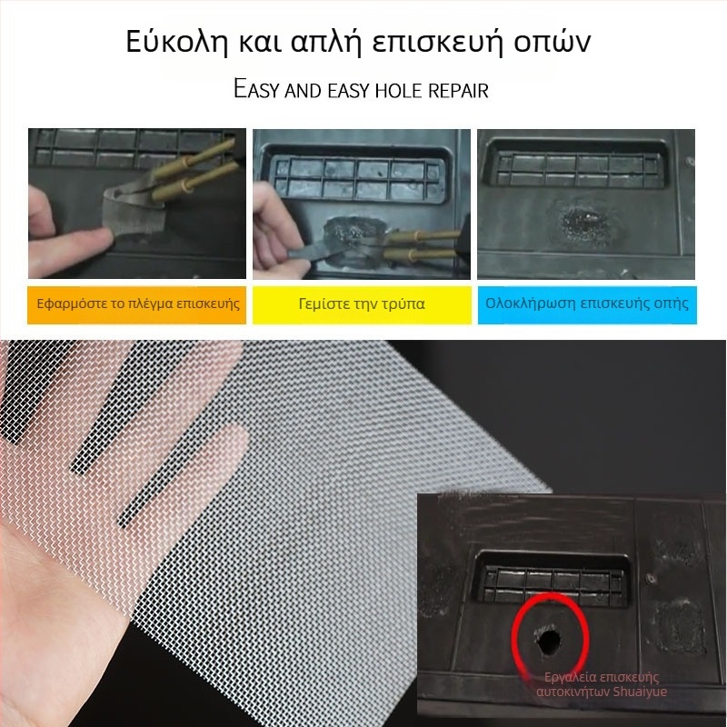 Ανοξείδωτο δίκτυο επισκευής για συγκόλληση οπών και ρωγμών σε προφυλακτήρα αυτοκινήτου, πλαστικό δίκτυο επισκευής