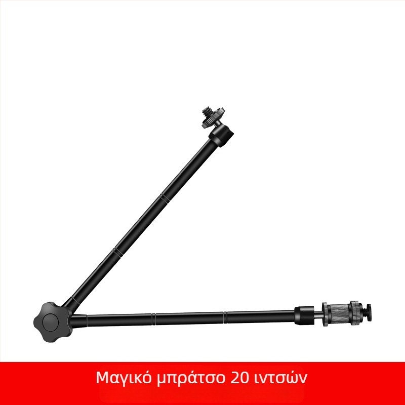 Μαγικός βραχίονας για κάμερα, μήκη 7/11/20 ίντσες, πολυλειτουργική καθολική σφιγκτήρας για εξωτερική οθόνη