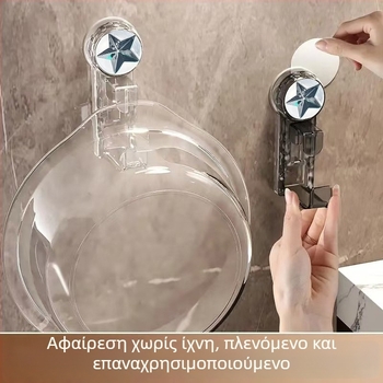 Επιτοίχιος ράφι αποθήκευσης νιπτήρα με βεντούζα, χωρίς διάτρηση, μπάνιου