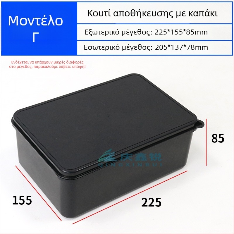 Αντιστατικό κουτί αποθήκευσης εξαρτημάτων με καπάκι
