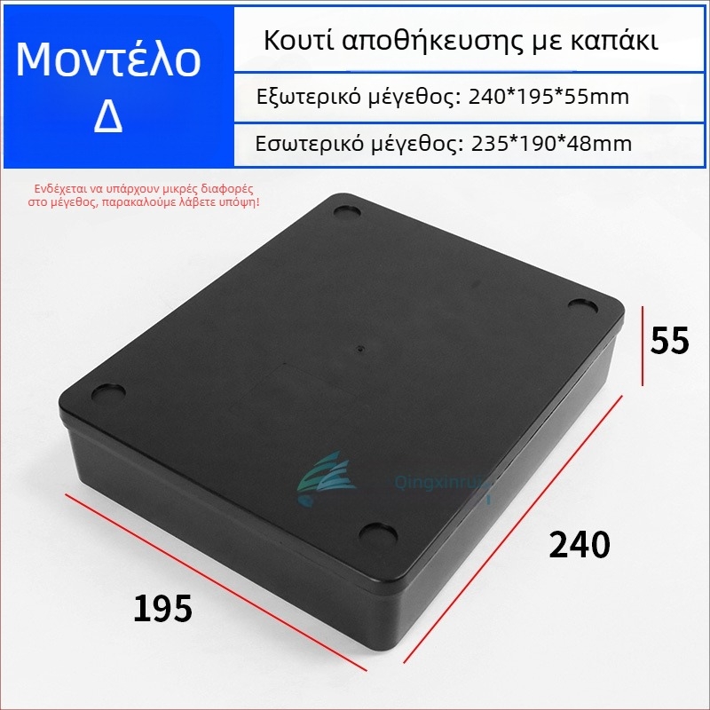 Αντιστατικό κουτί αποθήκευσης εξαρτημάτων με καπάκι