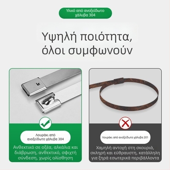 Καλώδια συγκράτησης από ανοξείδωτο ατσάλι 304, πλάτος 4,6 mm, μεταλλικοί αυτοκλειόμενοι ιμάντες με ετικέτα, ναυτιλιακή χρήση, αντοχή στη διάβρωση