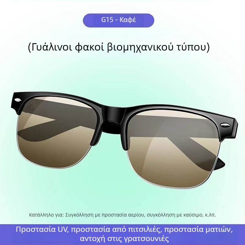 Γυαλιά προστασίας για συγκόλληση με UV προστασία, αντι-ανακλάσεις και προστασία από τόξο