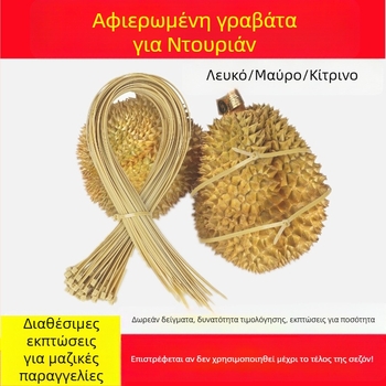 Εκτεταμένοι και ευρύτεροι ιμάντες δέματος ντούριαν, υψηλής αντοχής ιμάντες στερέωσης, μαύρο-άσπρο ντούριαν χρώμα