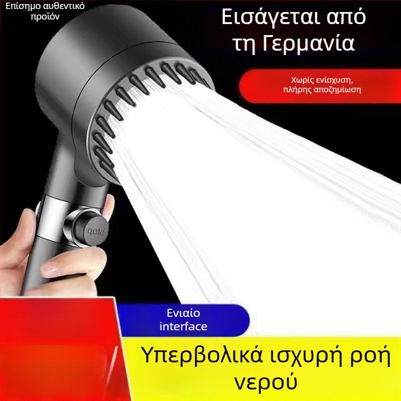 Γερμανική κεφαλή ντους υψηλής πίεσης με φίλτρο και μασάζ