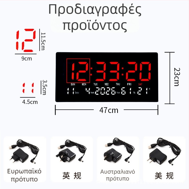 Φωτιζόμενο LED ψηφιακό ρολόι τοίχου με αιώνιο ημερολόγιο και ξυπνητήρι – μοντέρνο κινεζικό στυλ, επιτοίχιο.