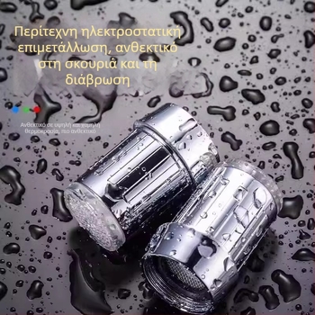 LED βρύση με ρύθμιση θερμοκρασίας και αλλαγή χρώματος για οικιακή χρήση, στόμιο κατά των πιτσιλισμάτων για νεροχύτη κουζίνας, έξυπνος έλεγχος ζεστού και κρύου νερού