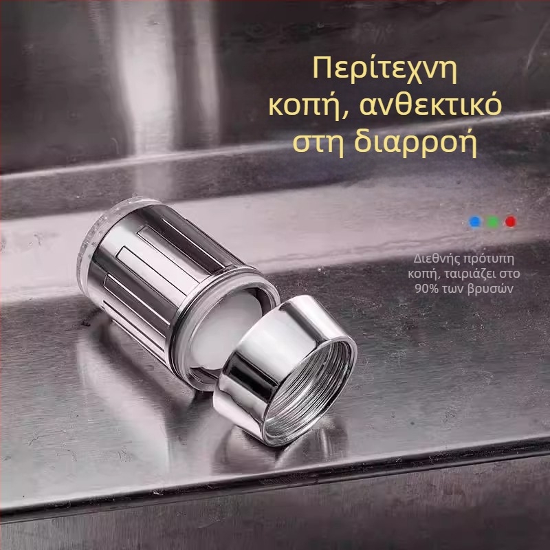 LED βρύση με ρύθμιση θερμοκρασίας και αλλαγή χρώματος για οικιακή χρήση, στόμιο κατά των πιτσιλισμάτων για νεροχύτη κουζίνας, έξυπνος έλεγχος ζεστού και κρύου νερού