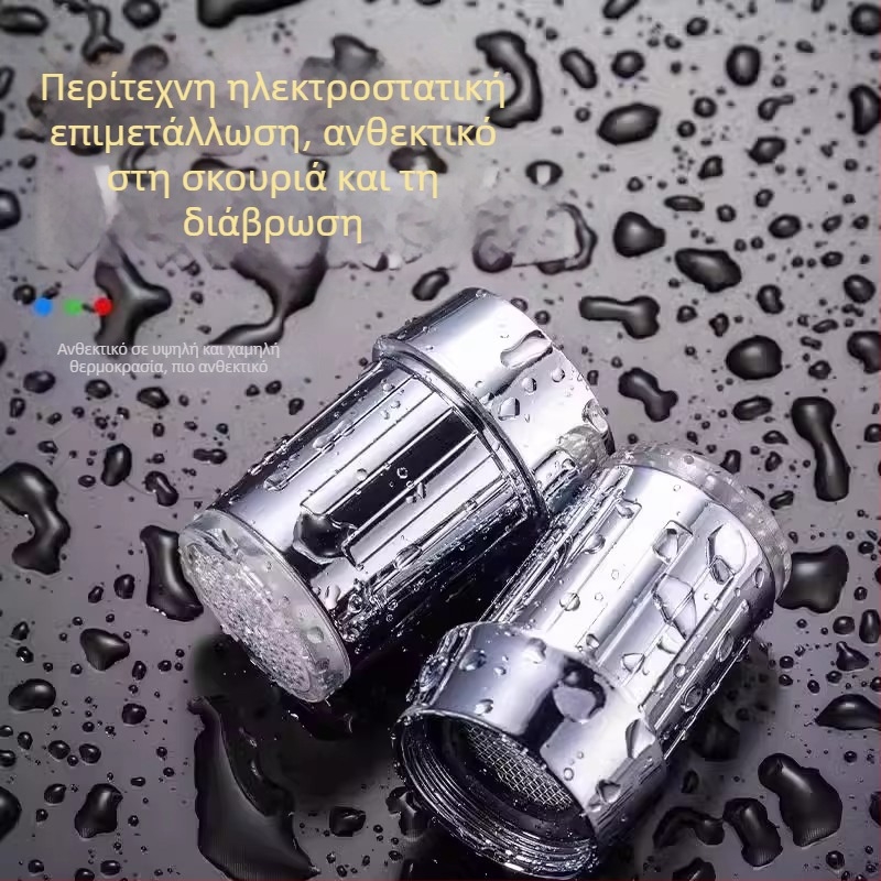 LED βρύση με ρύθμιση θερμοκρασίας και αλλαγή χρώματος για οικιακή χρήση, στόμιο κατά των πιτσιλισμάτων για νεροχύτη κουζίνας, έξυπνος έλεγχος ζεστού και κρύου νερού