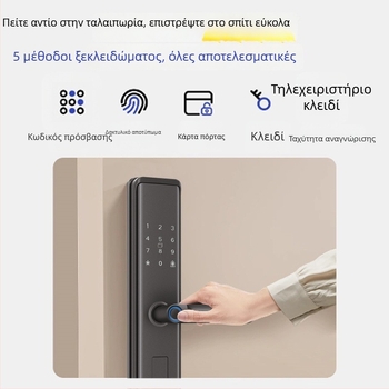 Q5 Έξυπνο κλειδαριά πόρτας με ανάγνωση αποτυπωμάτων, πρόσβαση με κωδικό και κλειδί, ημι-αυτόματη ηλεκτρονική κλειδαριά πόρτας