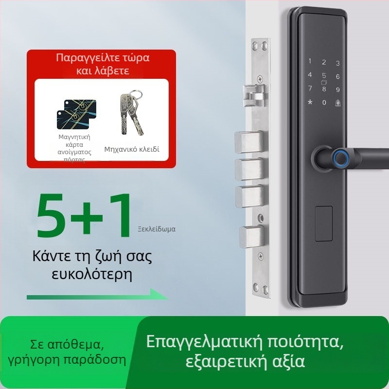Q5 Έξυπνο κλειδαριά πόρτας με ανάγνωση αποτυπωμάτων, πρόσβαση με κωδικό και κλειδί, ημι-αυτόματη ηλεκτρονική κλειδαριά πόρτας
