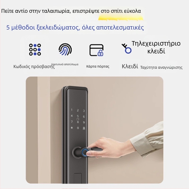 Q5 Έξυπνο κλειδαριά πόρτας με ανάγνωση αποτυπωμάτων, πρόσβαση με κωδικό και κλειδί, ημι-αυτόματη ηλεκτρονική κλειδαριά πόρτας