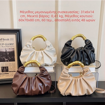 Γυναικεία τσάντα με πλισέ σε σχέδιο συννεφιού, πολυτελής βραδινή τσάντα με μεγάλη χωρητικότητα, ρετρό καθημερινή τσάντα ώμου και crossbody
