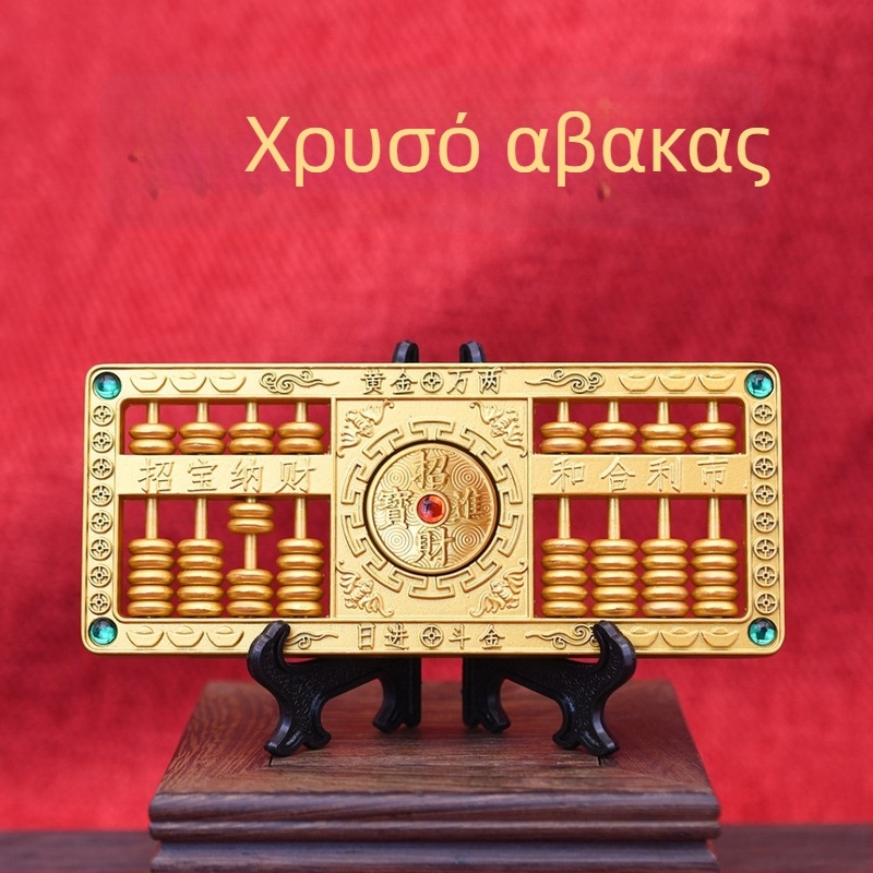 Γυρνιζόμενος άβακας για καλή τύχη, χειροποίητος άβακας, διακοσμητικό γραφείου, δώρο εγκαινίων