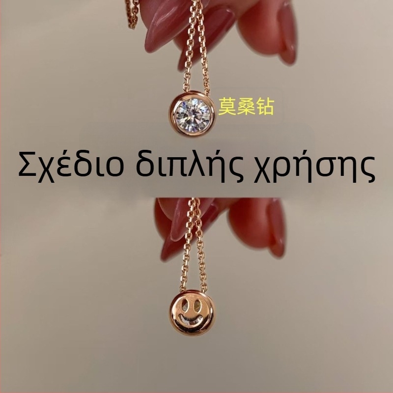 Κολιέ από ροζ χρυσό με μενταγιόν σε σχήμα χαμόγελου, διακριτική πολυτέλεια, απλό και ευέλικτο, κομψό και μοντέρνο