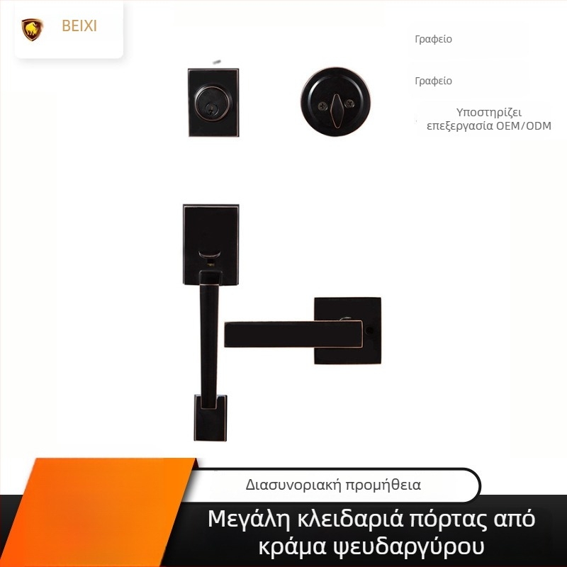 Μαύρη τετράγωνη κλειδαριά πόρτας σε αμερικανικό στυλ με μεγάλο μοχλό για είσοδο, από κράμα ψευδάργύρου