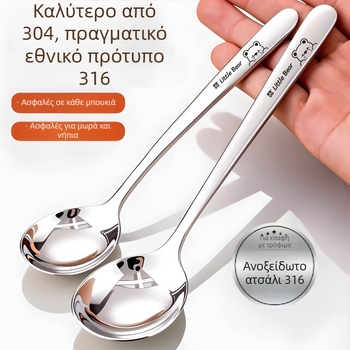 Κουτάλι από ανοξείδωτο χάλυβα 316, μακριά λαβή, βαθιά κουταλιά σούπας, για προσωπική χρήση, κορυφαίας ποιότητας