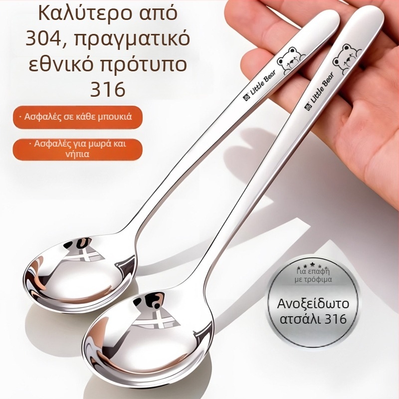 Κουτάλι από ανοξείδωτο χάλυβα 316, μακριά λαβή, βαθιά κουταλιά σούπας, για προσωπική χρήση, κορυφαίας ποιότητας