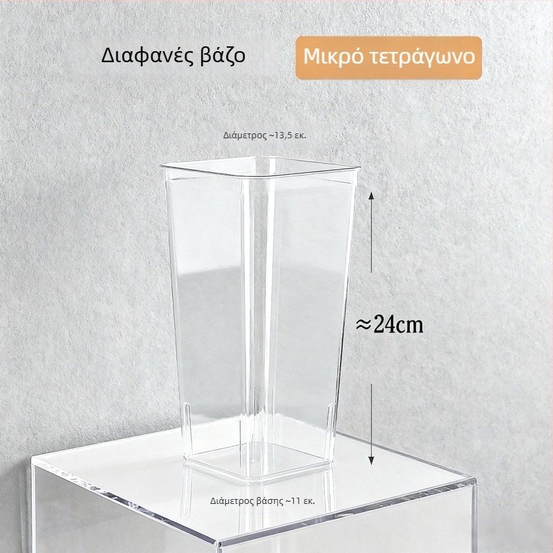 Διάφανο ακρυλικό βάζο υδροπονίας για το σαλόνι, ανθεκτικό στη θραύση, βαθιά λεκάνη, ελαφρύς πολυτελής σχεδιασμός για φυτά.