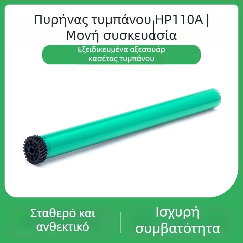 HP 136nw τόνερ τσιπ για μοντέλα 136w/a, 136wm, 108a/w, 138p/pn, 138pnw/fnw