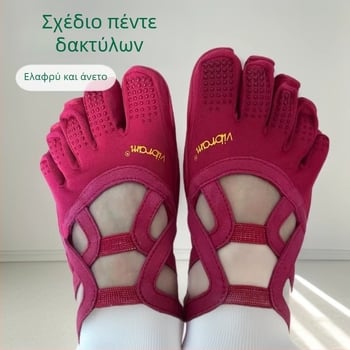 Παπούτσια πέντε δακτύλων για χορό και γυμναστική με μαλακή σόλα, κατάλληλα για εσωτερικές και εξωτερικές προπονήσεις πιλάτες