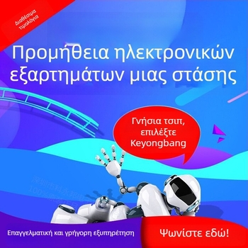 8-καναλιού μοντέλο παρακολούθησης γραμμής, ευφυές ρομπότ παρακολούθησης γραμμής με αποφυγή εμποδίων και υπέρυθρη ανίχνευση