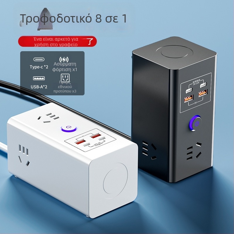 Έξυπνη πρίζα με ασύρματη φόρτιση για κινητά, πολυλειτουργική, USB γρήγορη φόρτιση, τροφοδοτικό επέκτασης για οικία ή φοιτητικό δωμάτιο