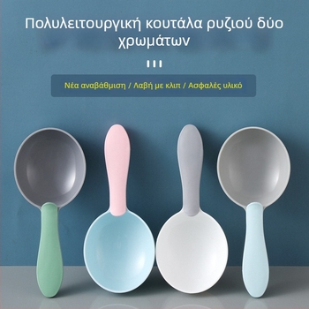 Κουτάλι για τροφές κατοικίδιων, Μετρητή Κορεατικού Στυλ, Πολυλειτουργικό Κουτάλι για Ρύζι, Αλεύρι και Δημητριακά