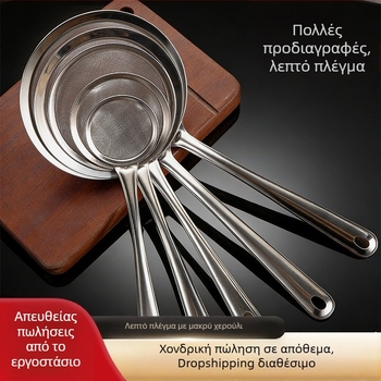 Ανοξείδωτο κόσκινο κουζίνας με φίλτρο για αλεύρι, χυμό και γάλα σόγιας, κουτάλι λαδιού και κόσκινο τηγανίσματος