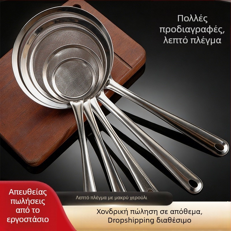 Ανοξείδωτο κόσκινο κουζίνας με φίλτρο για αλεύρι, χυμό και γάλα σόγιας, κουτάλι λαδιού και κόσκινο τηγανίσματος