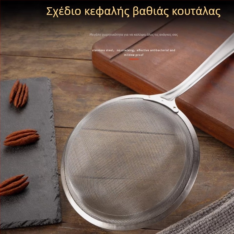 Ανοξείδωτο κόσκινο κουζίνας με φίλτρο για αλεύρι, χυμό και γάλα σόγιας, κουτάλι λαδιού και κόσκινο τηγανίσματος