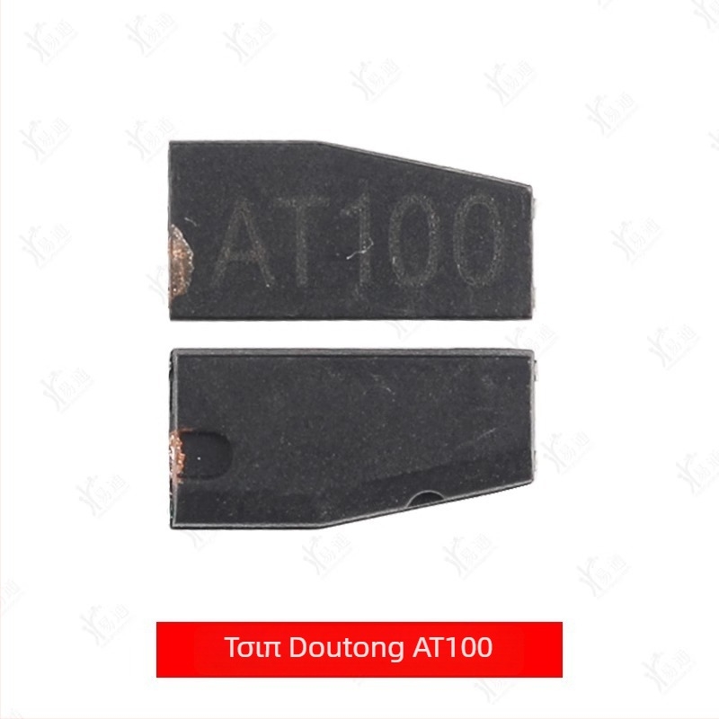 Daotong AT100 Αντικλεπτικό Τσιπ Αντίγραφο IM508SXP (48 46 4D 8A 8C 4A)