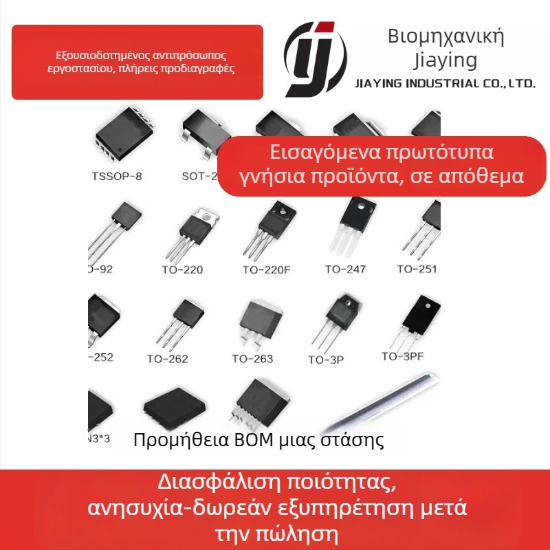 7N65L-TC Υψηλής τάσης N-καναλ MOSFET 650V Εξειδικευμένο τσιπ για σταθμούς φόρτισης