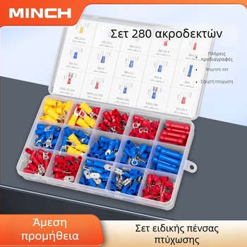 Σετ τερματικών σωληνοειδούς τύπου με πένσες, ακίδες πίνακα διακοπτών, χαλκού βύσματα καλωδίων και συνδετήρες