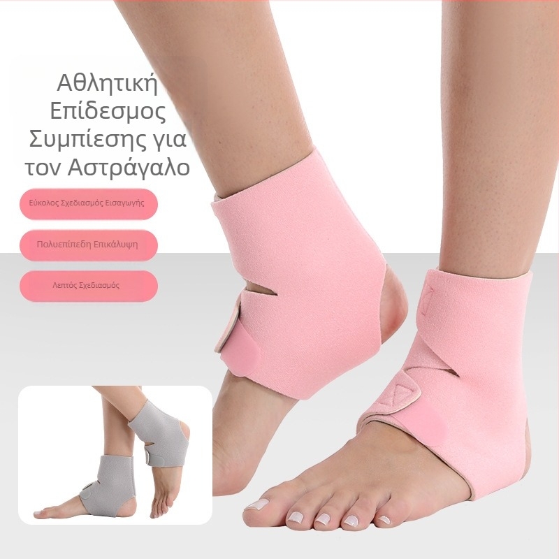 Αθλητικός νάρθηκας αστραγάλου με συμπίεση για εξωτερικά αθλήματα, ρυθμιζόμενος και αναπνέσιμος, προστασία αστραγάλου