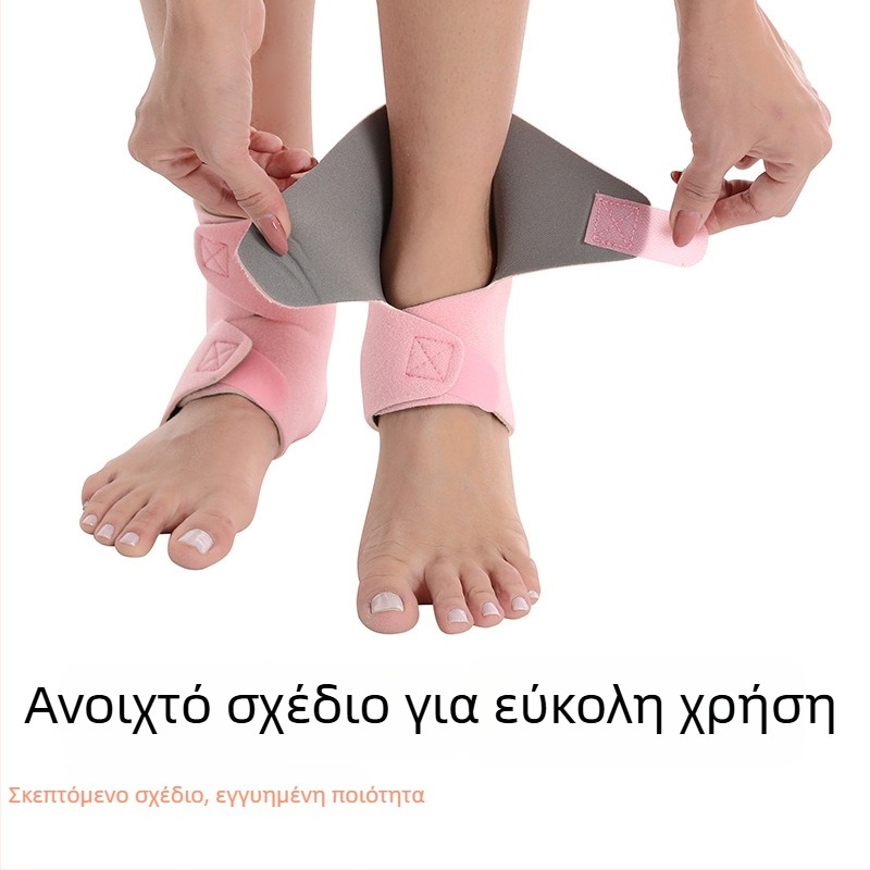 Αθλητικός νάρθηκας αστραγάλου με συμπίεση για εξωτερικά αθλήματα, ρυθμιζόμενος και αναπνέσιμος, προστασία αστραγάλου
