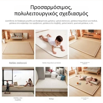 Ice Silk δροσιστικό ματ για δάπεδο, αναδιπλούμενο τατάμι, στρώμα ύπνου και στρώμα για σκαρφάλωμα