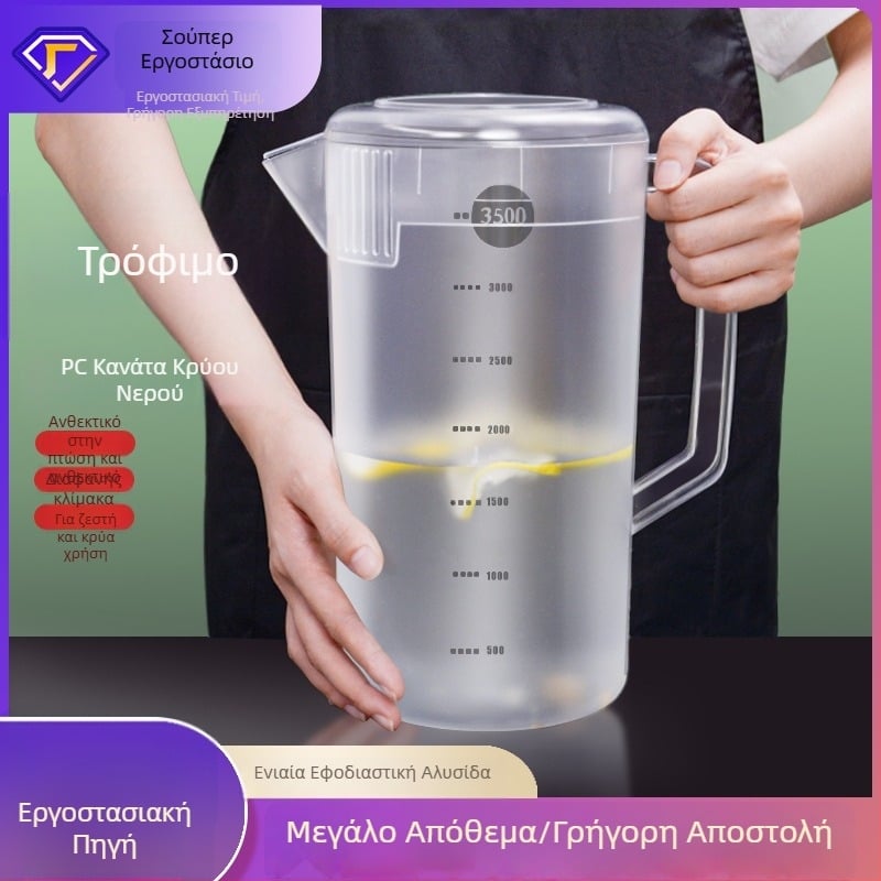 PC πλαστικό κανάκι κρύου νερού για κατάστημα milk tea, με μεγάλη χωρητικότητα, καπάκι, ανθεκτικό σε υψηλές θερμοκρασίες, με ένδειξη μέτρησης, για τσάι και χυμό