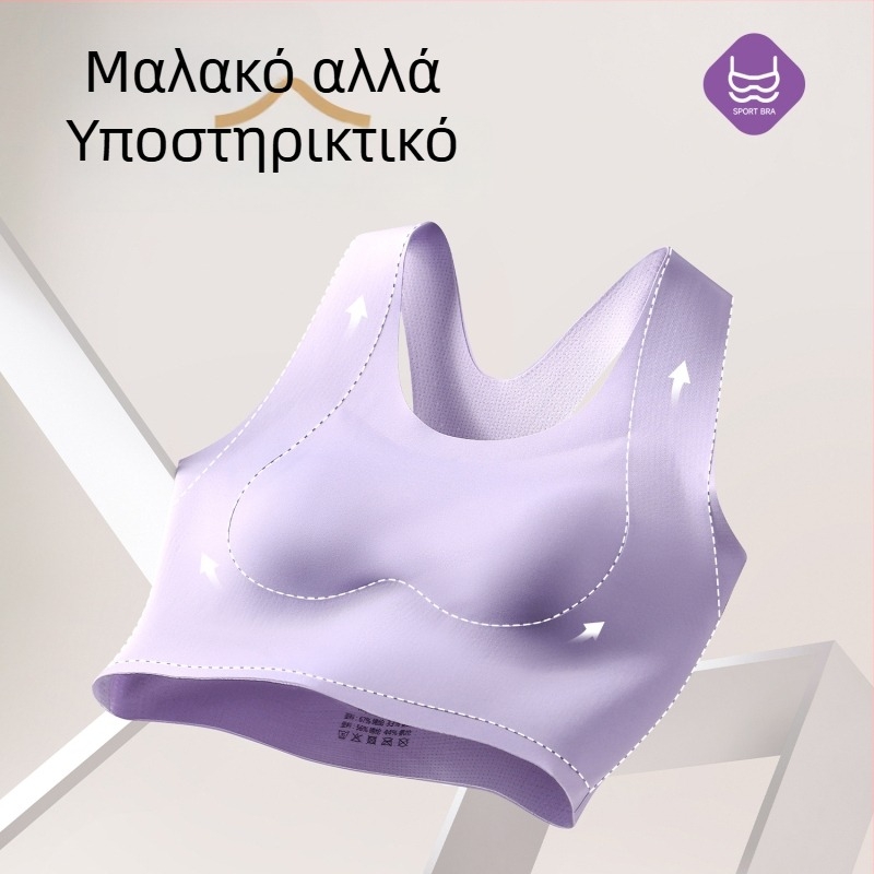 Χωρίς ραφές αθλητικό σουτιέν με ανύψωση για γυναίκες με μεγάλο στήθος, μειώνει την οπτική εμφάνιση, στηρίζει τα πλευρικά στήθη, ασύρματο, με σταθερά ενσωματωμένα cups