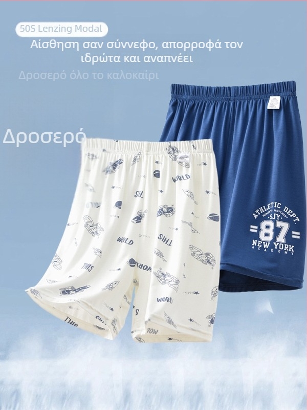 Αγόρια Σορτσάκια ύπνου από Μοντάλ ελαφριά καθημερινά παντελόνια για το καλοκαίρι