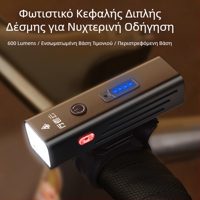 Μπροστινό φανάρι ποδηλάτου για νυχτερινή ποδηλασία, επαναφορτιζόμενο, από κράμα αλουμινίου, αδιάβροχο, με γρήγορη απελευθέρωση στηρίγματος