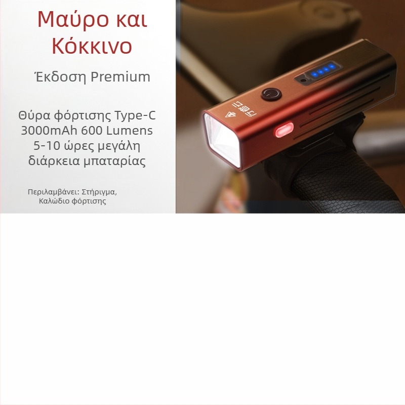 Μπροστινό φανάρι ποδηλάτου για νυχτερινή ποδηλασία, επαναφορτιζόμενο, από κράμα αλουμινίου, αδιάβροχο, με γρήγορη απελευθέρωση στηρίγματος