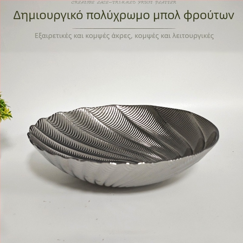 Πλατιά γυάλινη πιατέλα φρούτων για σαλόνι, μεγάλη στρογγυλή πιατέλα για καραμέλες με σκούρο σπειροειδές σχέδιο