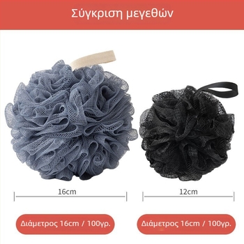100 g εξαιρετικά μεγάλου μεγέθους μαλακή μπάλα μπάνιου για τρίψιμο και αφρό, για άνδρες
