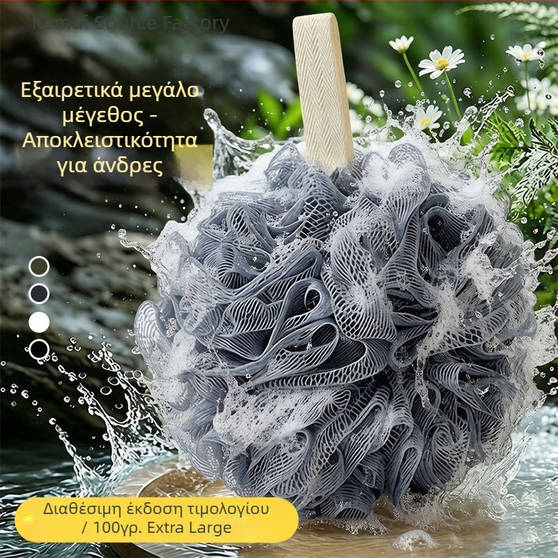 100 g εξαιρετικά μεγάλου μεγέθους μαλακή μπάλα μπάνιου για τρίψιμο και αφρό, για άνδρες