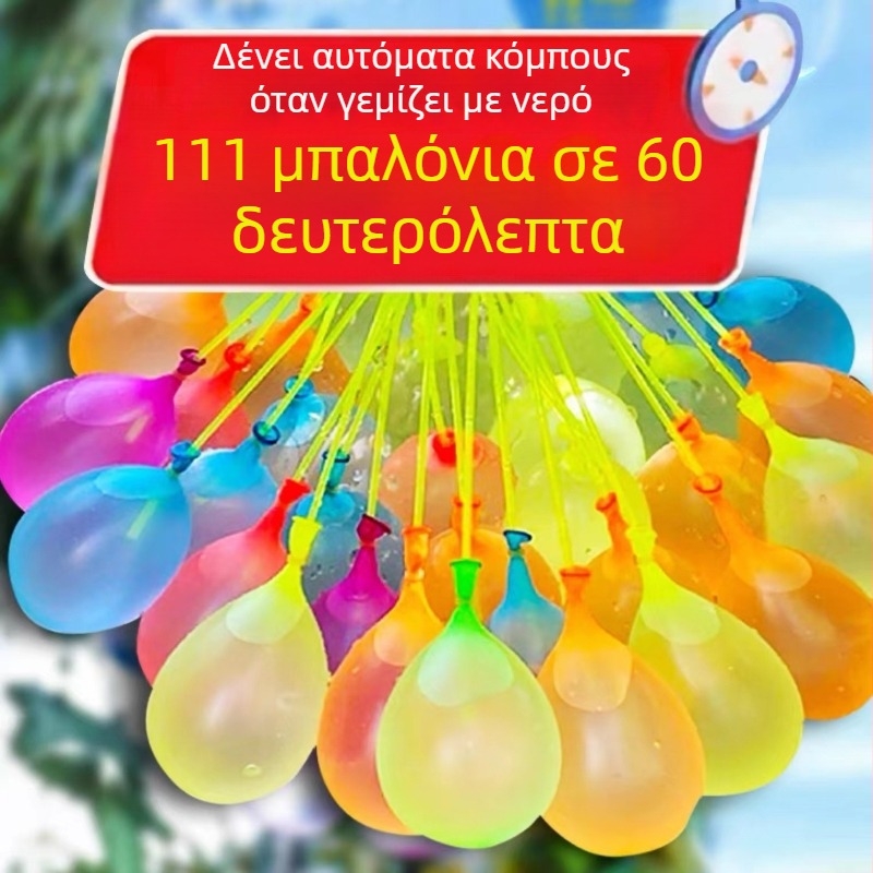 Μπαλόνια νερού με γρήγορη πλήρωση, μίνι πιστόλι νερού και βόμβες νερού για παιδικό παιχνίδι νερού